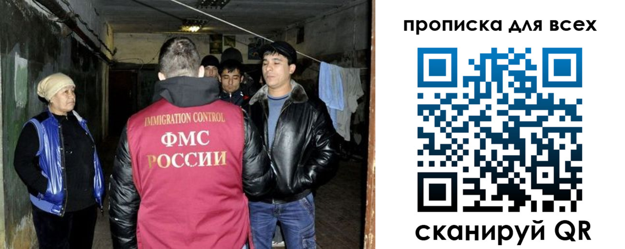 прописка штамп в Моршанске
